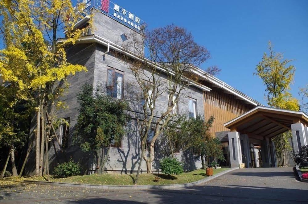 Qingchengshan Huifeng Hotel Jiezi Ancient Town Exterior photo